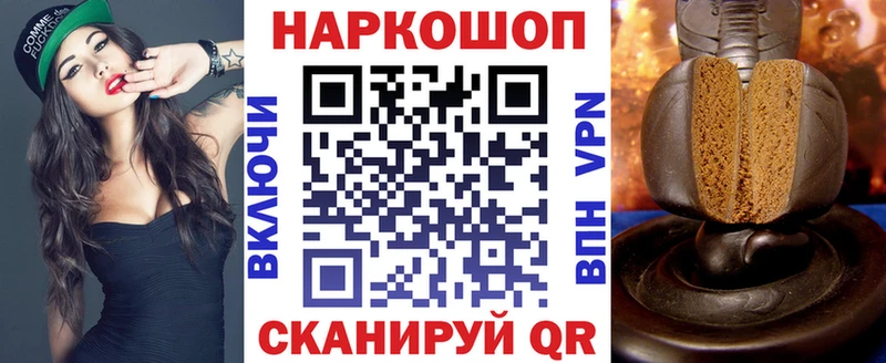 Где купить Калининград LSD-25 Меф Альфа ПВП Гашиш Марихуана