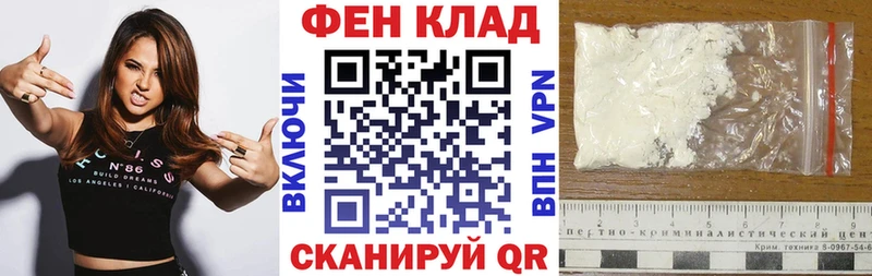 Амфетамин 98%  купить  сайты  Калининград 