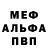 Метамфетамин витя Inna Soofi