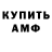 Экстази Cube Ridge Caples