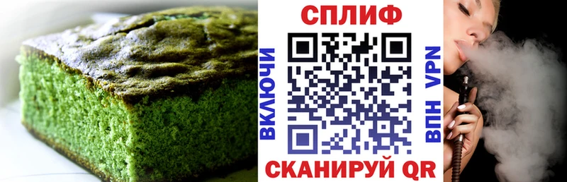 Canna-Cookies марихуана  Калининград 