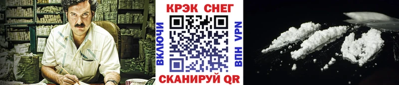 COCAIN VHQ  Калининград 