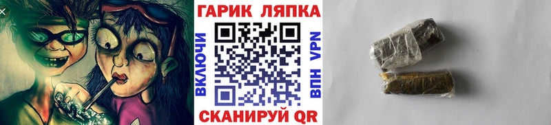 Гашиш индика сатива  MEGA ссылка  сайты даркнета наркотические препараты  Калининград 