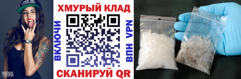ГЕРОИН белый  Калининград 
