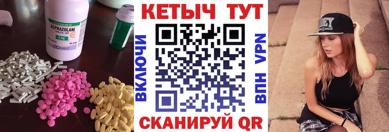 Кетамин VHQ  KRAKEN ссылки  Калининград 