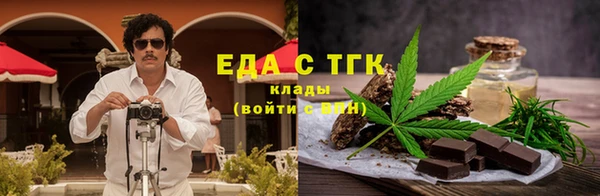 мескалин Богородск