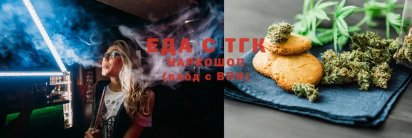 прущие крисы Богородицк