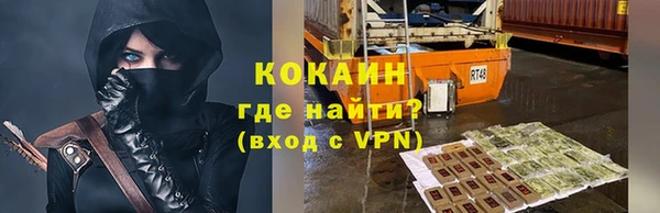 прущие крисы Богородицк