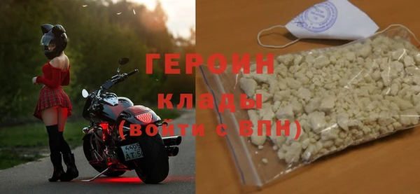 мескалин Богородск