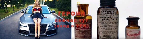 прущие крисы Богородицк