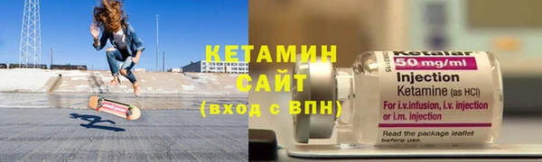 прущие крисы Богородицк