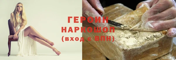 сатива Богданович
