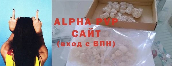 прущие крисы Богородицк