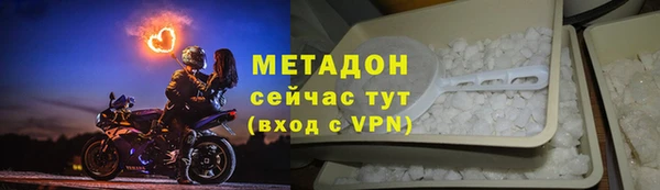 прущие крисы Богородицк