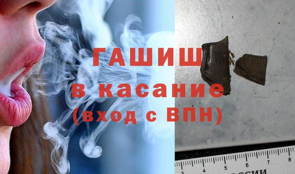 прущие крисы Богородицк