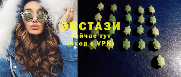 прущие крисы Богородицк