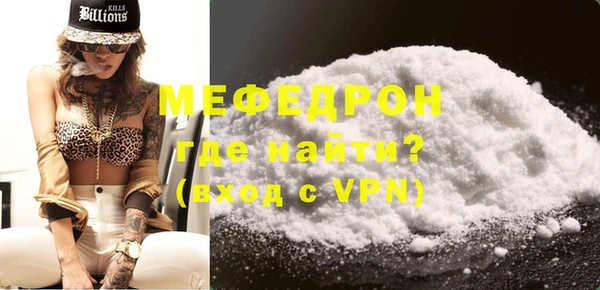 кокаин премиум Нефтекумск
