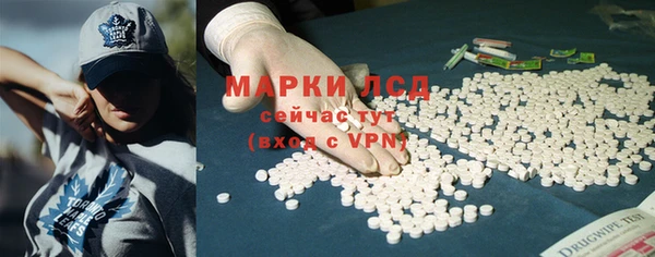 мескалин Богородск