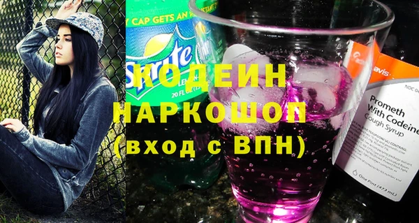 прущие крисы Богородицк