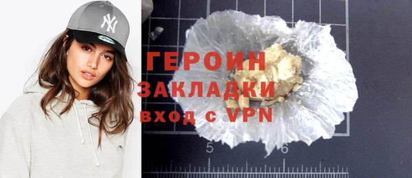 мескалин Богородск