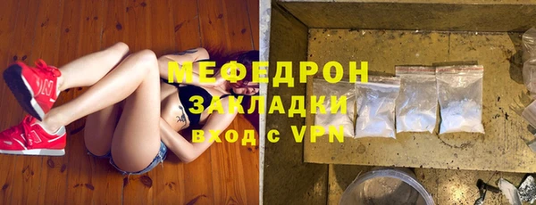 мескалин Богородск