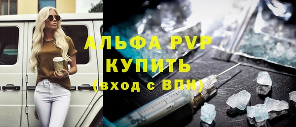 мескалин Богородск