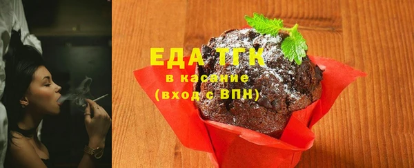 мескалин Богородск