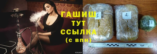 мескалин Богородск