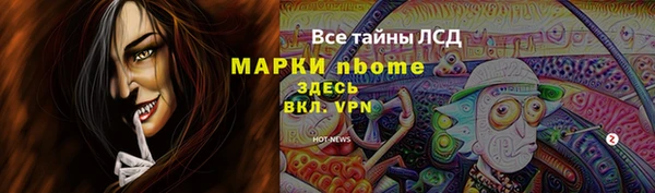 гидра Нефтегорск