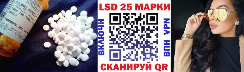 блэк спрут онион  Калининград  LSD-25 экстази кислота  купить наркотик 