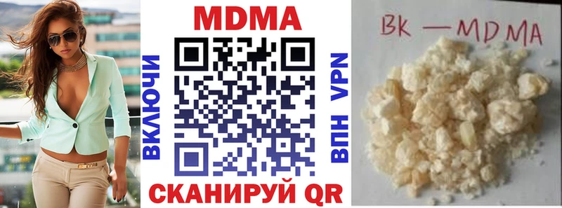 ОМГ ОМГ ССЫЛКА  Калининград  MDMA кристаллы 