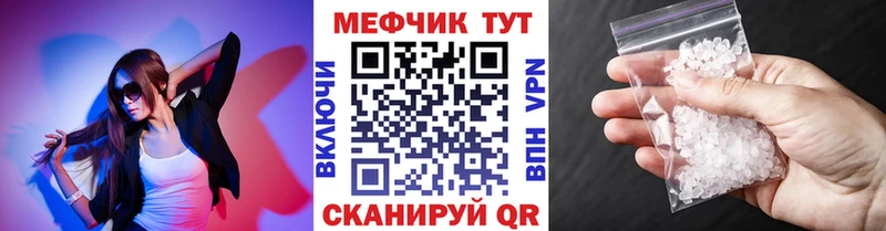 ссылка на мегу сайт  Калининград  Меф мяу мяу  цены  