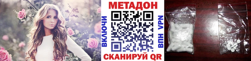 МЕТАДОН белоснежный  Калининград 