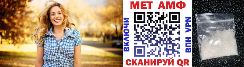 МЕТАМФЕТАМИН пудра  Калининград 