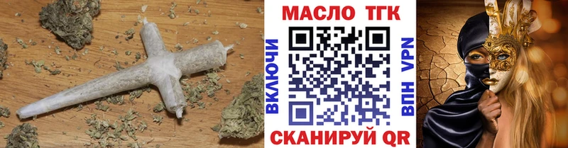 цена   Калининград  ТГК THC oil 