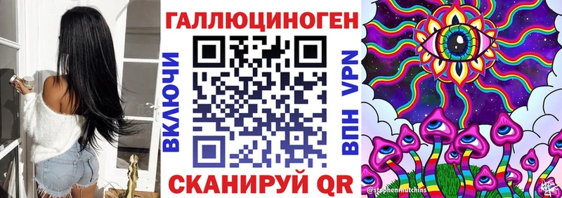 Псилоцибиновые грибы GOLDEN TEACHER  Калининград 